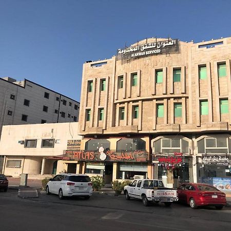 شقق العنوان للوحدات المخدومة Alanwaan Apartments For Serviced Units Даммам Екстер'єр фото